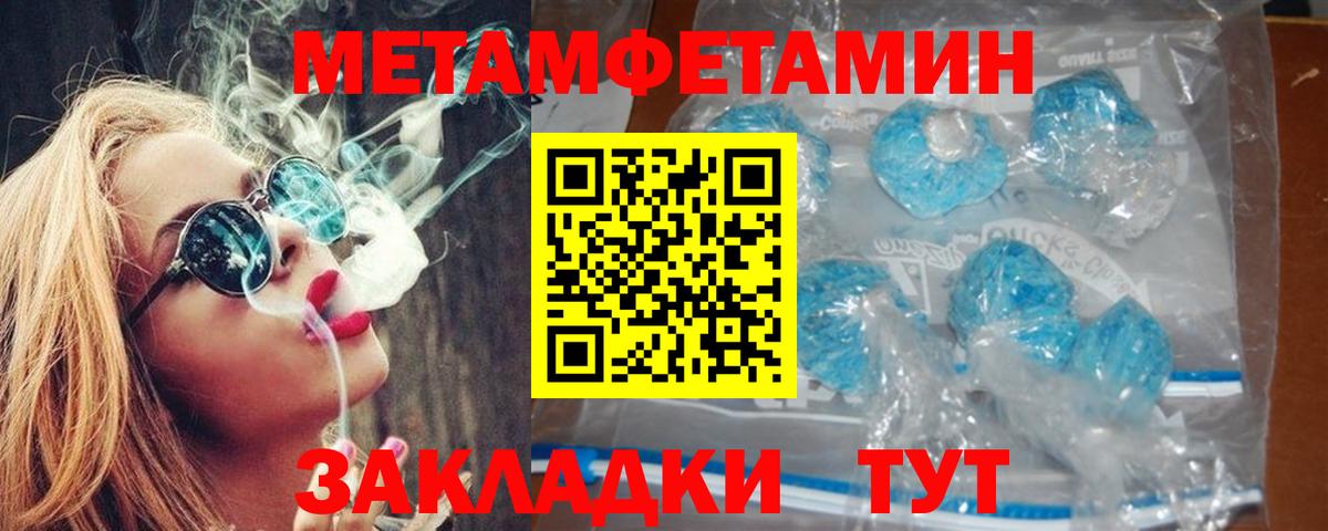 Котлас  АМФЕТАМИН Premium  Amphetamine  Вход с VPN  АМФ 