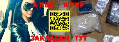 mdpv Бузулук