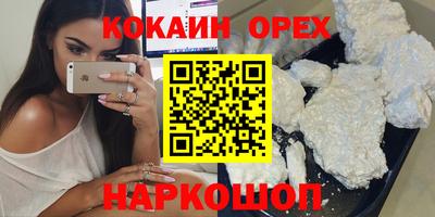 mdpv Бузулук