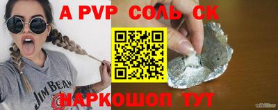 mdpv Бузулук