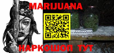 мефедрон Будённовск