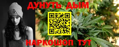 мефедрон Будённовск