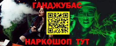 мефедрон Будённовск