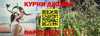 мефедрон Будённовск
