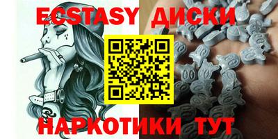 мефедрон Будённовск