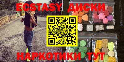 мефедрон Будённовск