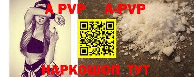 mdpv Бузулук