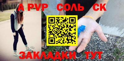 мефедрон Будённовск