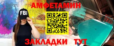 mdpv Бузулук