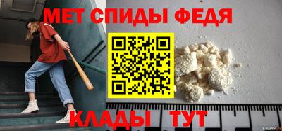 мефедрон Будённовск