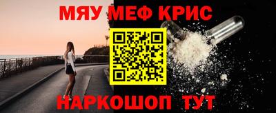 mdpv Бузулук
