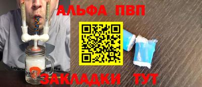 mdpv Бузулук
