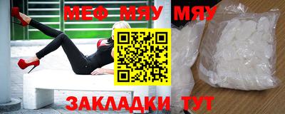 mdpv Бузулук