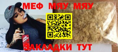 mdpv Бузулук