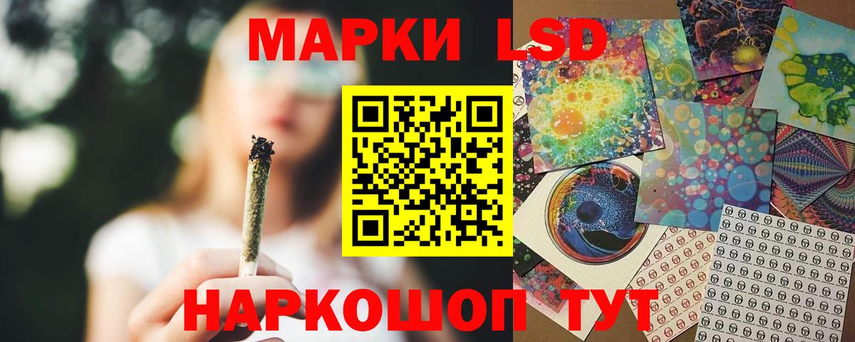 Котлас  Лсд 25 экстази кислота  Вход с VPN 