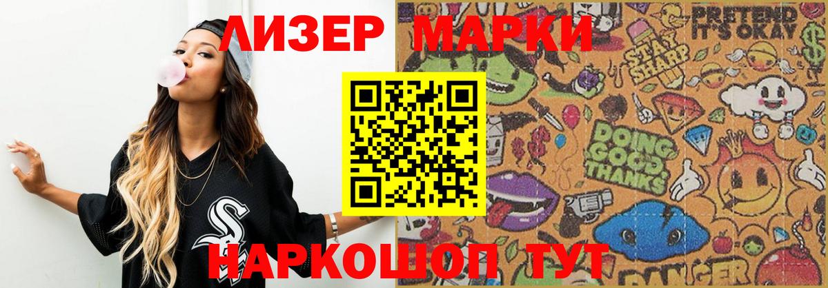 LSD-25 экстази кислота Котлас